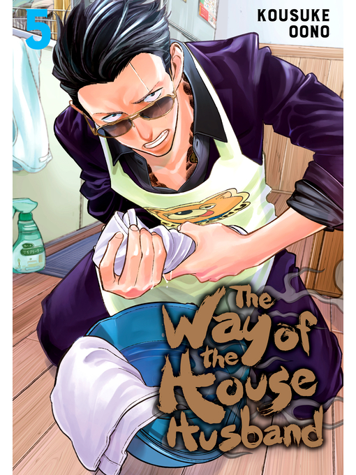 Cover image for The Way of the Househusband, Volume 5
